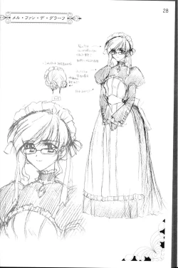 Page 29 of CARNELIAN vol.3 D