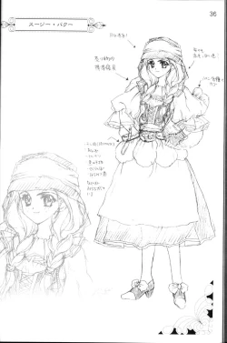 Page 37 of CARNELIAN vol.3 D