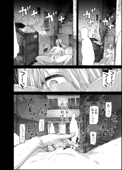 Page 10 of Money no Usagi Revenge