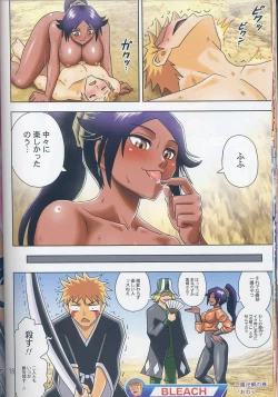 Page 19 of MuchiMuchi Angel Vol. 13