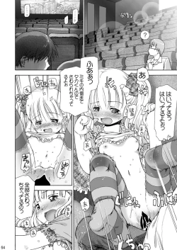 Page 65 of Eroliya/iuro no Manga Soushuuhen 2009-2013