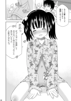 Page 99 of Eroliya/iuro no Manga Soushuuhen 2009-2013