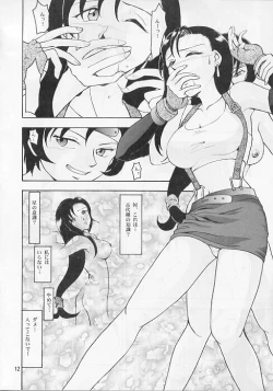 Page 10 of CAMELEON TECHNOLOGY IV