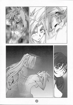 Page 13 of Limit Break Lv. 1