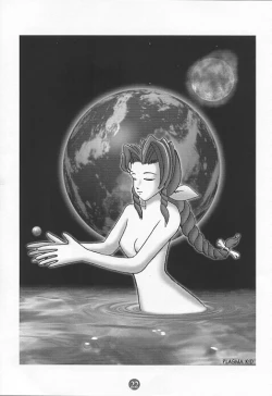 Page 19 of Limit Break Lv. 1