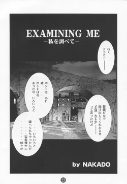 Page 20 of Limit Break Lv. 1