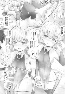 Page 6 of Kama Zanmai