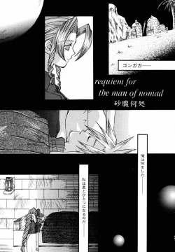 Page 26 of NOYESMAN!