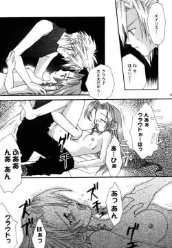 Page 40 of NOYESMAN!