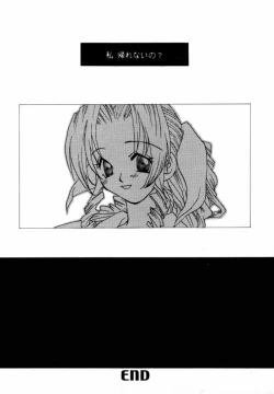 Page 45 of NOYESMAN!