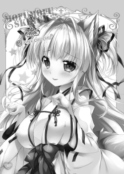 Page 3 of MOFUMOFU SKETCH