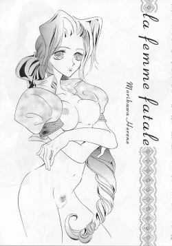 Page 13 of ITACHI Tsuushin | Raccoon Communication