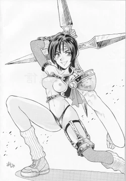 Page 2 of ITACHI Tsuushin | Raccoon Communication