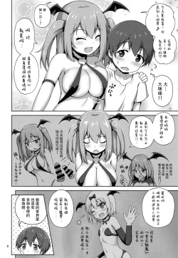 Page 8 of Hakoiri Succubus, Shota ni Deau.