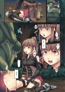 Page 14 of Kakedashi Boukensha no Matsuro 1Onna Kishi Minarai