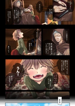 Page 4 of Kakedashi Boukensha no Matsuro 1Onna Kishi Minarai