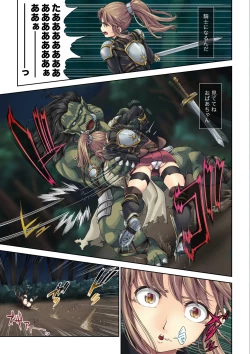 Page 8 of Kakedashi Boukensha no Matsuro 1Onna Kishi Minarai