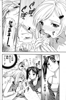 Page 148 of Men's Young 2007-06