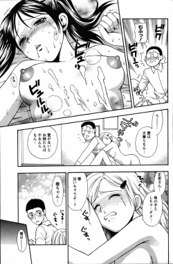 Page 155 of Men's Young 2007-06