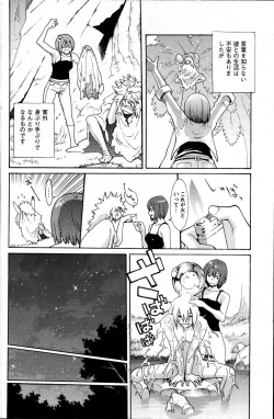 Page 173 of Men's Young 2007-06