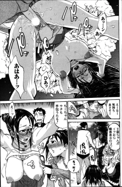 Page 198 of Men's Young 2007-06