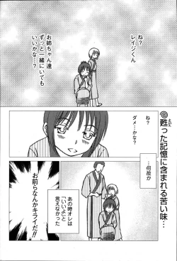 Page 229 of Men's Young 2007-06