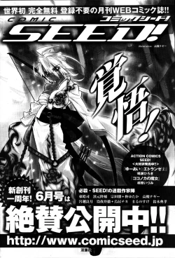 Page 248 of Men's Young 2007-06