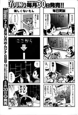 Page 251 of Men's Young 2007-06