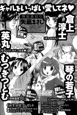 Page 268 of Men's Young 2007-06