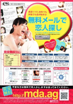 Page 2 of Men's Young 2007-06