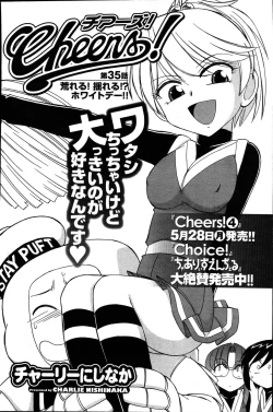 Page 30 of Men's Young 2007-06