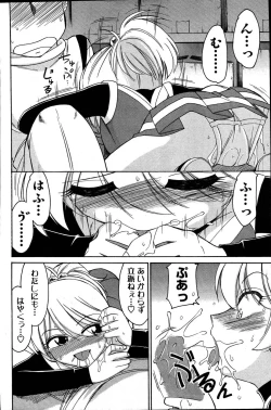 Page 40 of Men's Young 2007-06