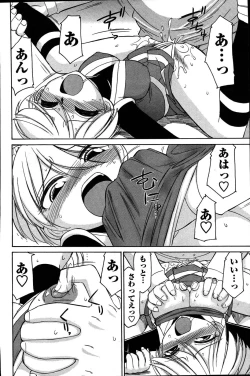 Page 42 of Men's Young 2007-06