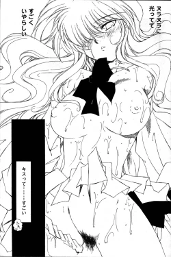 Page 67 of Men's Young 2007-06