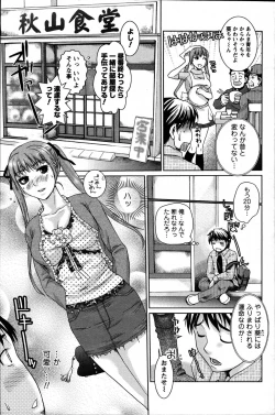 Page 75 of Men's Young 2007-06