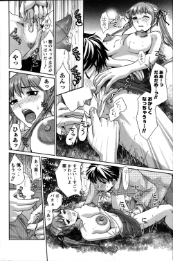 Page 84 of Men's Young 2007-06