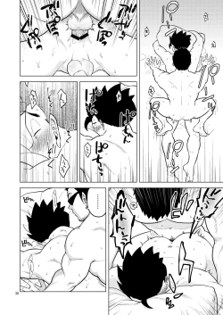 Page 30 of Gohan o Taberu Hon 4