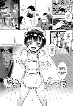Page 4 of Inran Shounen "Nazo no Bitch Shota to Ossan no Monogatari"  VOL.2