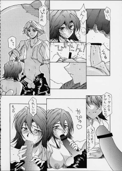 Page 21 of FINAL FANTASY X in BABEL