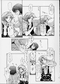 Page 8 of FINAL FANTASY X in BABEL