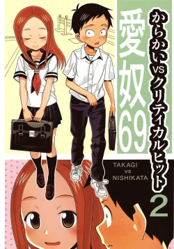 Page 1 of Aido 69 Karakai vs Critical Hit 2