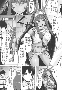 Page 6 of Nitocris wa Iyasaretai