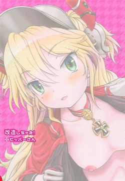 Page 26 of Kaizou Shichae! Hipper-san