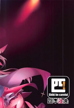 Page 22 of Mahou no Koushuu Toile Illya FUCK 2!! Benki Saiin 2nd!