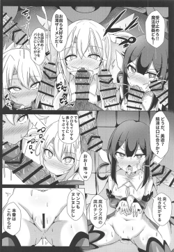 Page 7 of Mahou no Koushuu Toile Illya FUCK 2!! Benki Saiin 2nd!