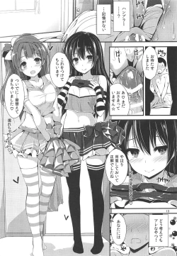 Page 12 of WILD STUDENT