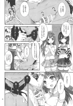 Page 19 of WILD STUDENT