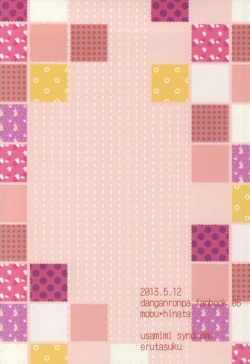 Page 18 of Buchi Oka Yobi Gakka-kun