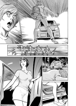 Page 393 of Gikei ni Yobai o Sareta Watashi wa Ikudotonaku Zecchou o Kurikaeshita 1-19