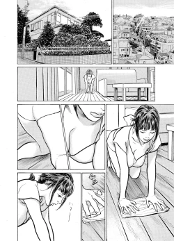 Page 559 of Gikei ni Yobai o Sareta Watashi wa Ikudotonaku Zecchou o Kurikaeshita 1-19